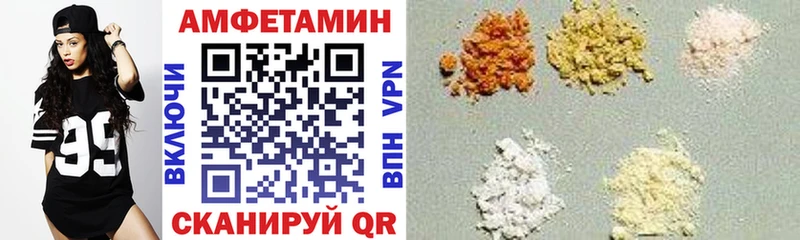 закладки  Обь  Amphetamine Розовый 