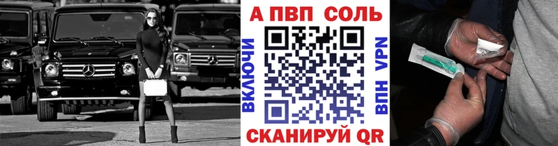 нарко площадка состав  hydra ТОР  Обь  A-PVP СК 