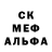 MDMA кристаллы Kaveira 2637