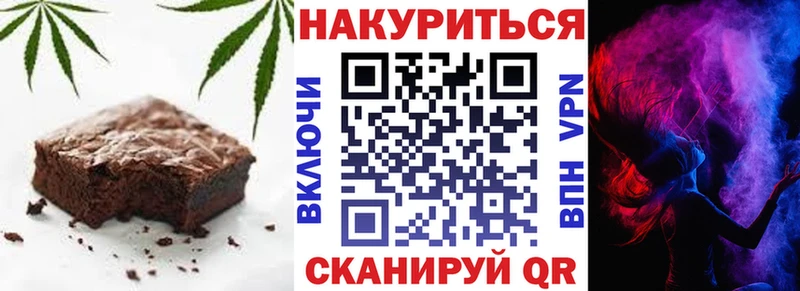 omg ссылки  Обь  Печенье с ТГК марихуана  где купить наркоту 