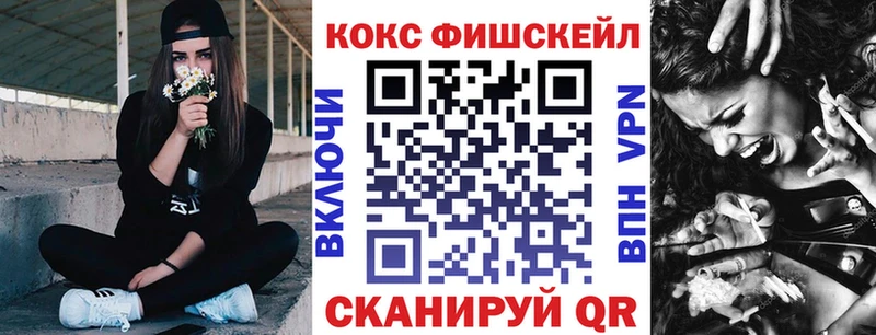 магазин  наркотиков  Обь  Кокаин VHQ 