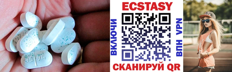 Ecstasy 300 mg Обь