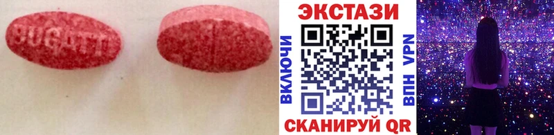 mega   Обь  Экстази MDMA 