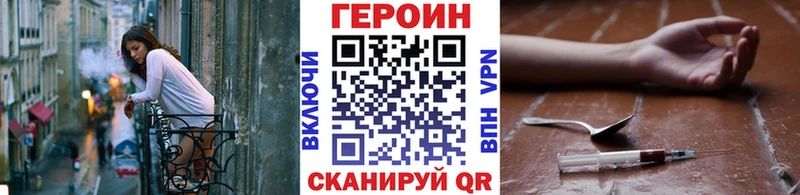 наркошоп  Обь  ГЕРОИН белый 