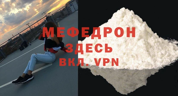 прущие крисы Бугульма