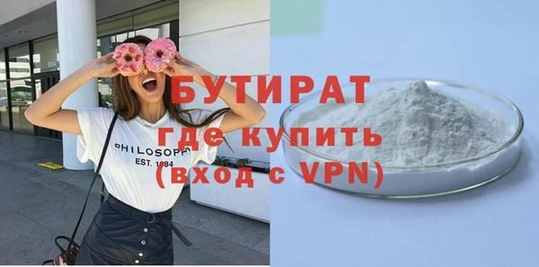 прущие крисы Бугульма