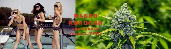 марихуана Верхний Тагил