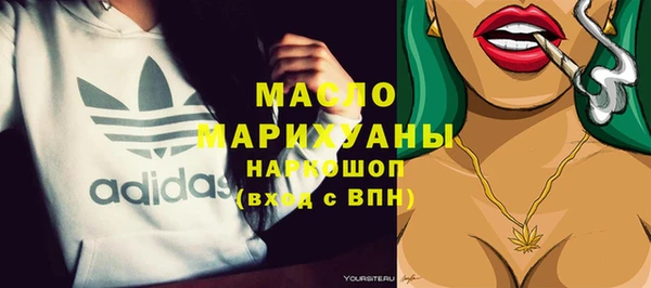 дистиллят марихуана Бородино