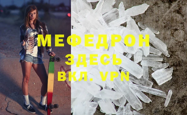 хмурый Инсар