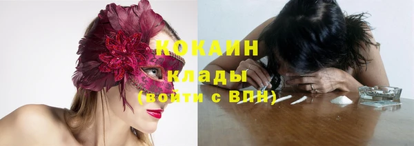 дистиллят марихуана Бородино