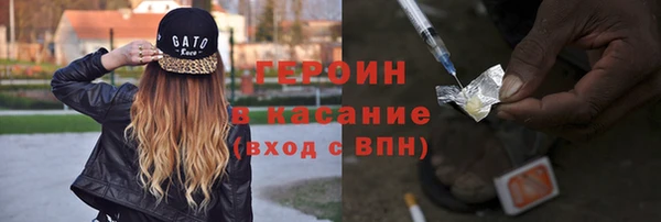 прущие крисы Бугульма