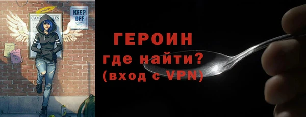 дистиллят марихуана Бородино