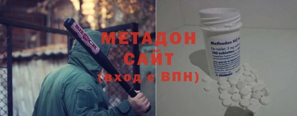 марихуана Верхний Тагил