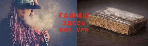амф Инта