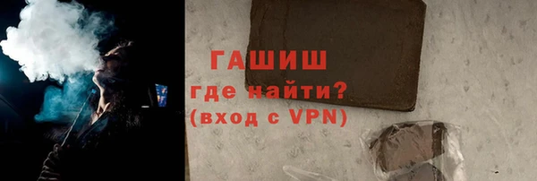 прущие крисы Бугульма