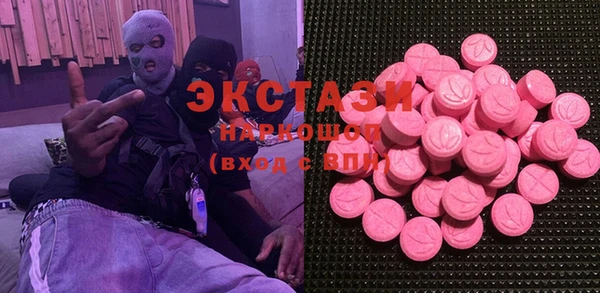 прущие крисы Бугульма