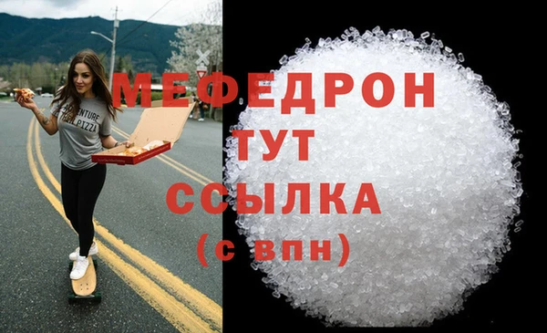дистиллят марихуана Бородино