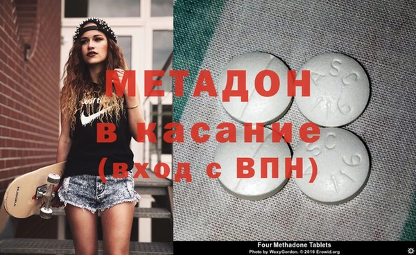прущие крисы Бугульма