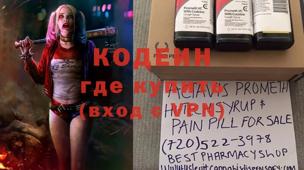 гидра Бронницы