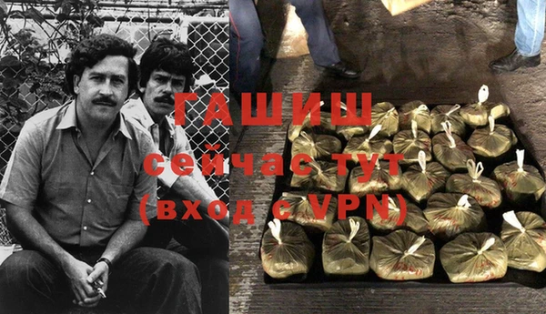 прущие крисы Бугульма