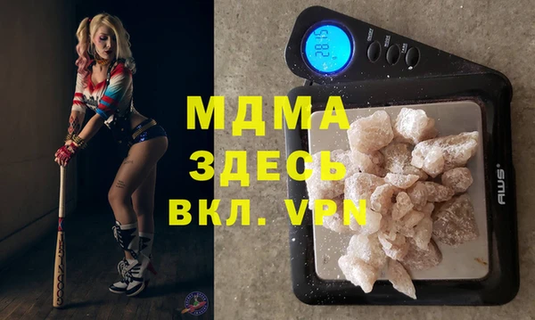 гидра Бронницы