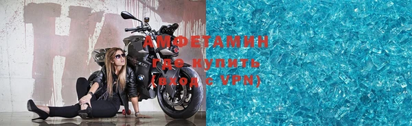 прущие крисы Бугульма
