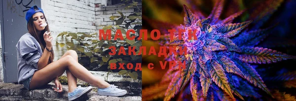 прущие крисы Бугульма