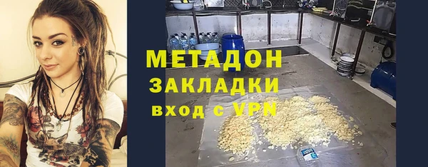 марихуана Верхний Тагил
