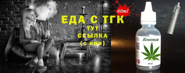 гидра Бронницы