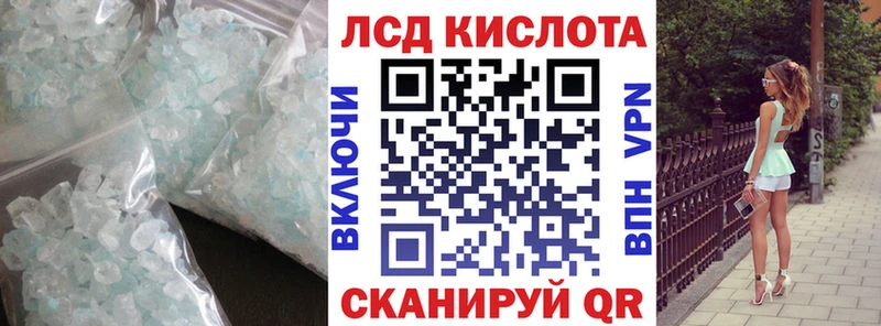 LSD-25 экстази кислота kraken как войти Обь