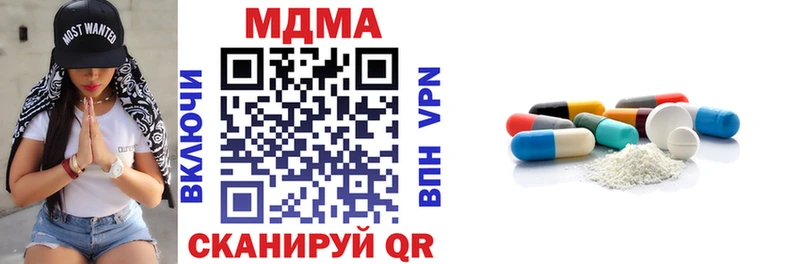 MDMA Molly hydra ссылка Обь