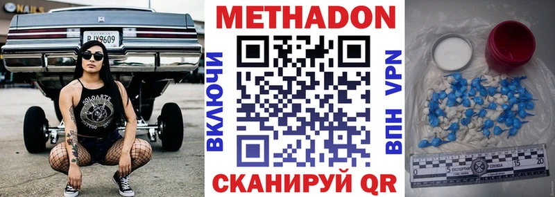 цены наркотик  OMG как войти  Метадон мёд  Обь 