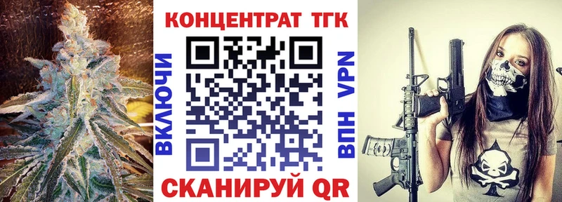Дистиллят ТГК вейп с тгк  mega ССЫЛКА  Обь 
